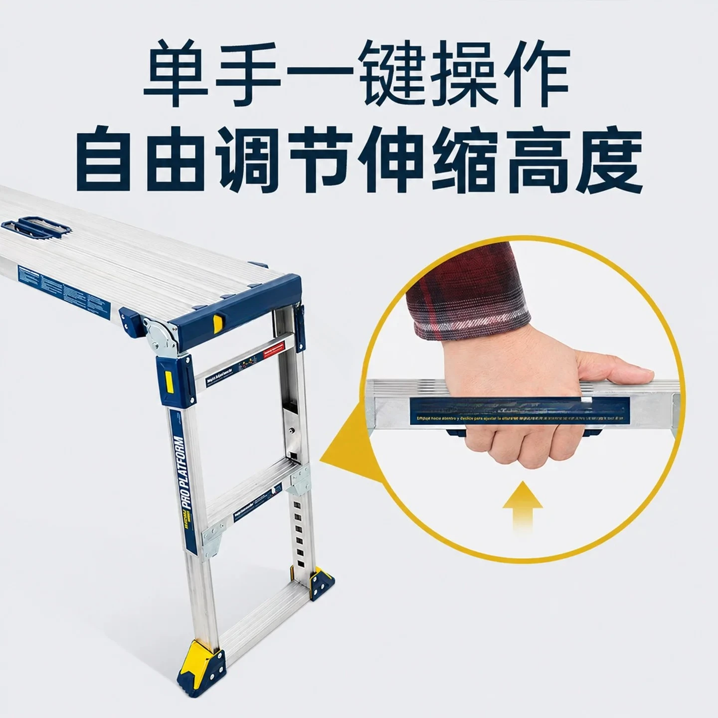 Stable ladder thickened aluminum alloy platform ladder horse stool engineering ladder telescopic folding multi-functional view 3