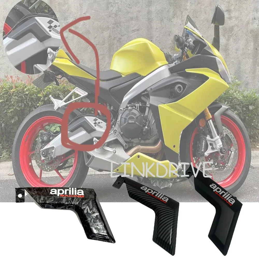 For Aprilia RS 660 RS660 TUONO660 2021 2022 2023 Motorcycle Rear Rocker Arm Protective Shell Decoration Protective Cover