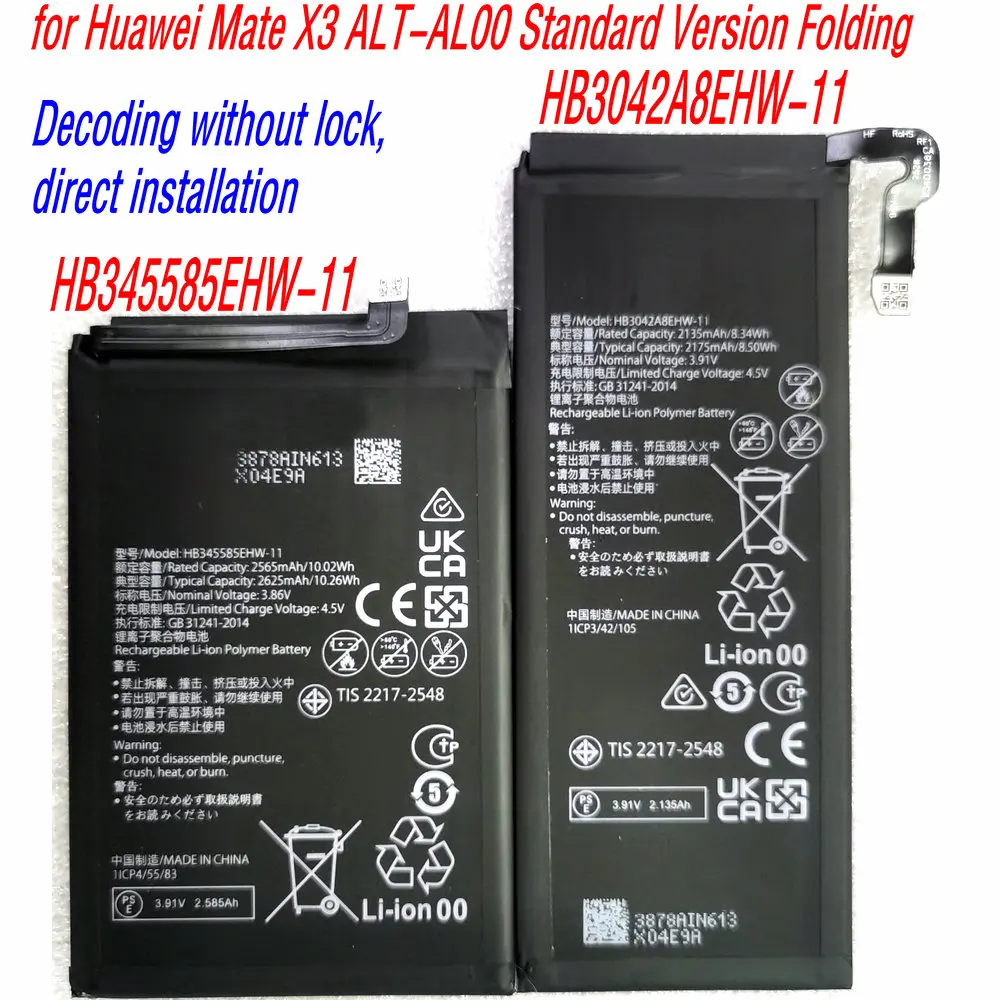 A Pair HB3042A8EHW-11 HB345585EHW-11 Decode Battery for Huawei Mate X3 ALT-AL00 Standard Version Folding Mobile Phone