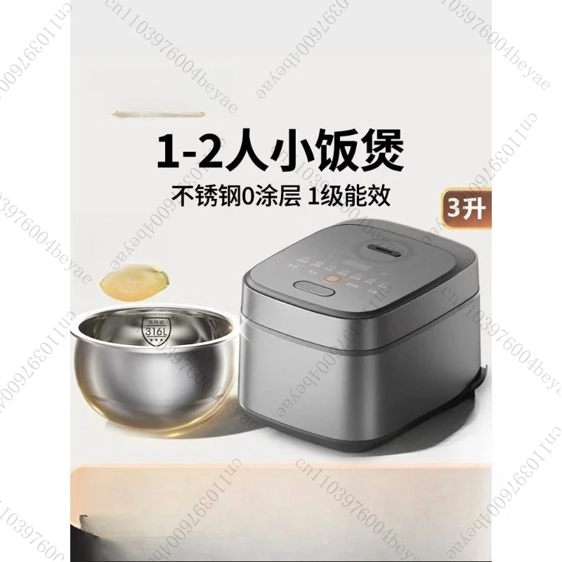 Rice cooker 1-2 people Small rice cooker Household multi-functional stainless steel inner tank heating