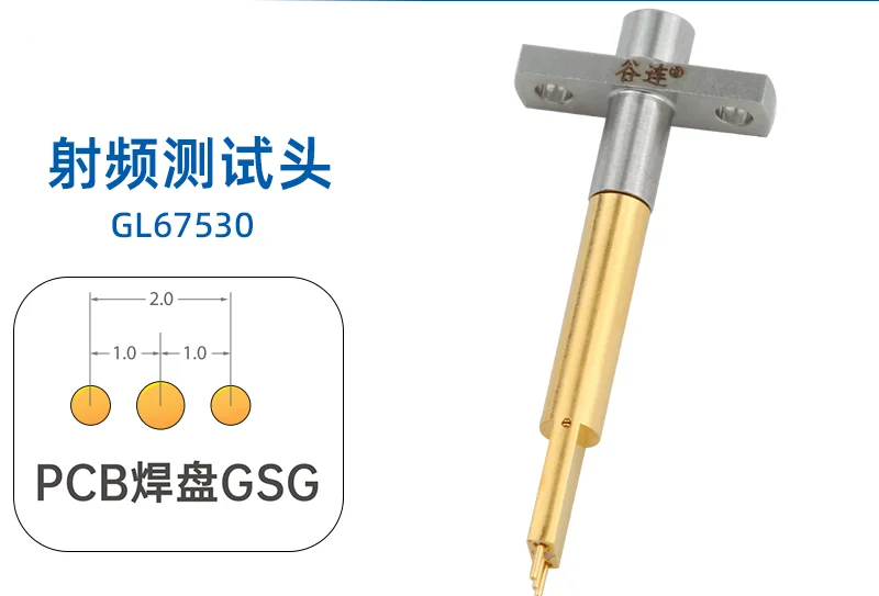 

RF head PCB pad GSG three pin signal RF high-frequency test probe 1.0mm needle pitch GL67530