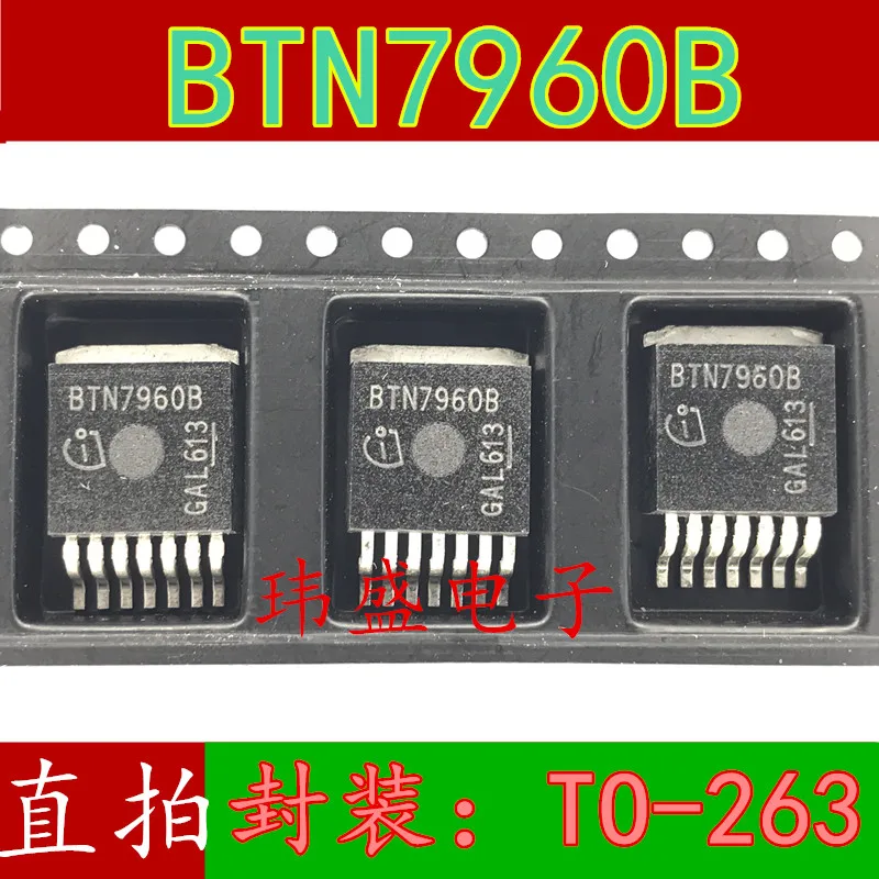 Free shipping   BTS7960B BTS7960 TO-263       10PCS
