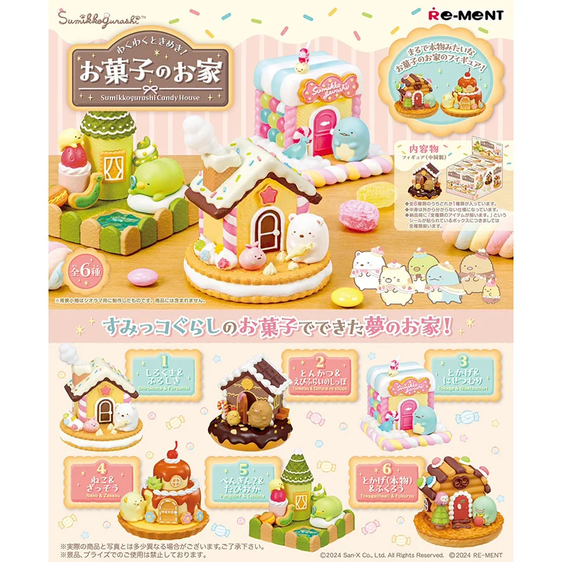 6Pcs/set Genuine RE-MENT Sumikkogurashi Candy House Chocolate Fruit Dream Home Figure Model Toys Gift