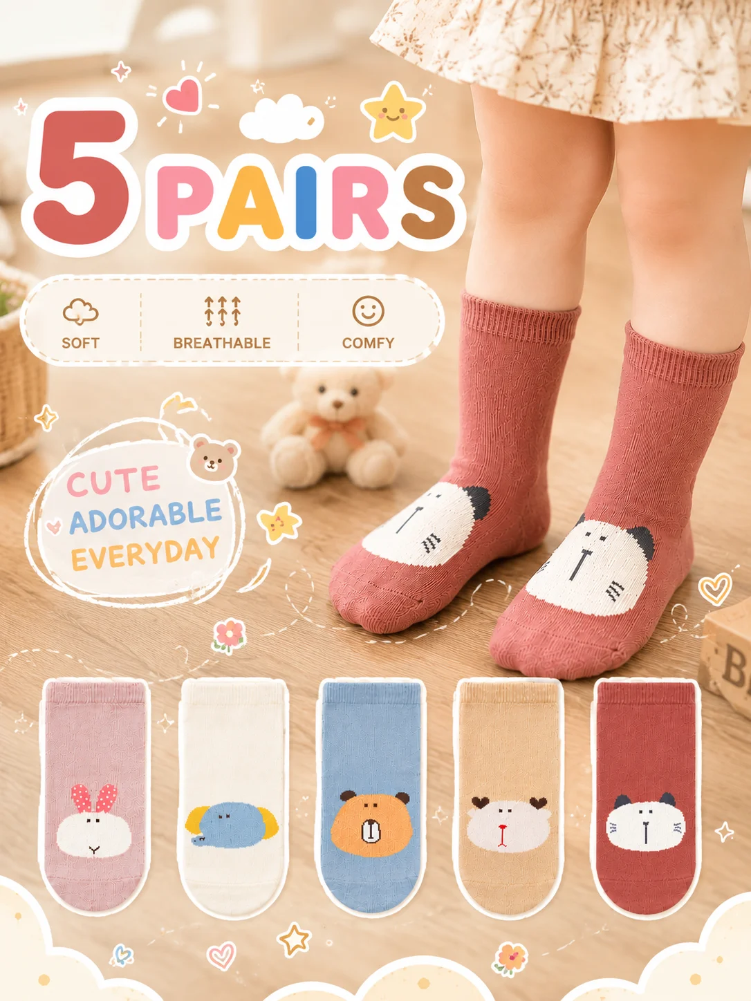 5 pairs of boys and girls' anti slip socks with cute cartoon animal patterns, comfortable and breathable baby floor socks