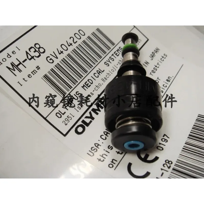 Water vapor button MH438 gastroenteroscope water supply air supply button endoscope accessories consumables