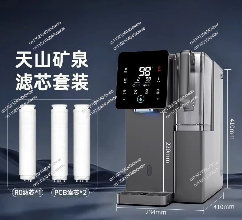 Desktop weak alkali mineral spring household cooling instant heating integrated water dispenser water purifier