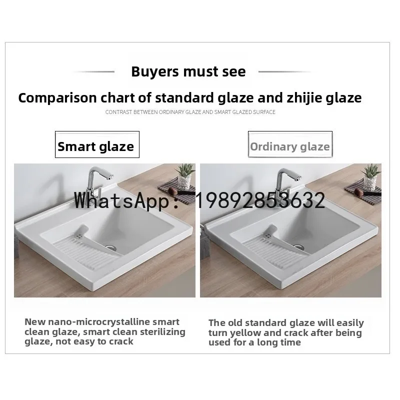 Z20- Ceramic Balcony Laundry Tub with Washboard Quartz Stone Integrated Basin Washing Machine Countertop