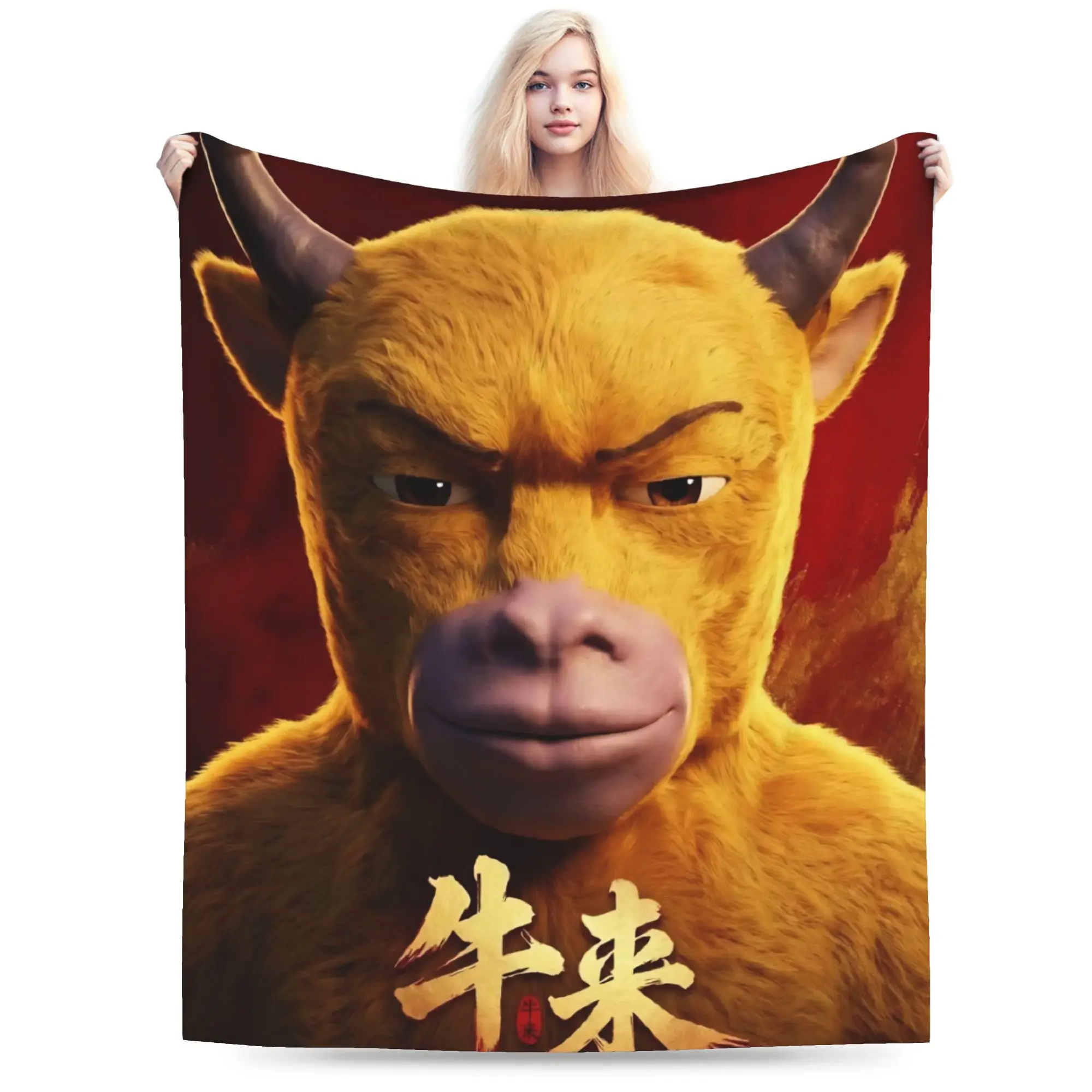 Niu Lai Cow Chinese Animation movie Throw Blanket for Couch  Fuzzy Soft Plush Blanket 50x60 Inch Multiple Sizes Bedspreads