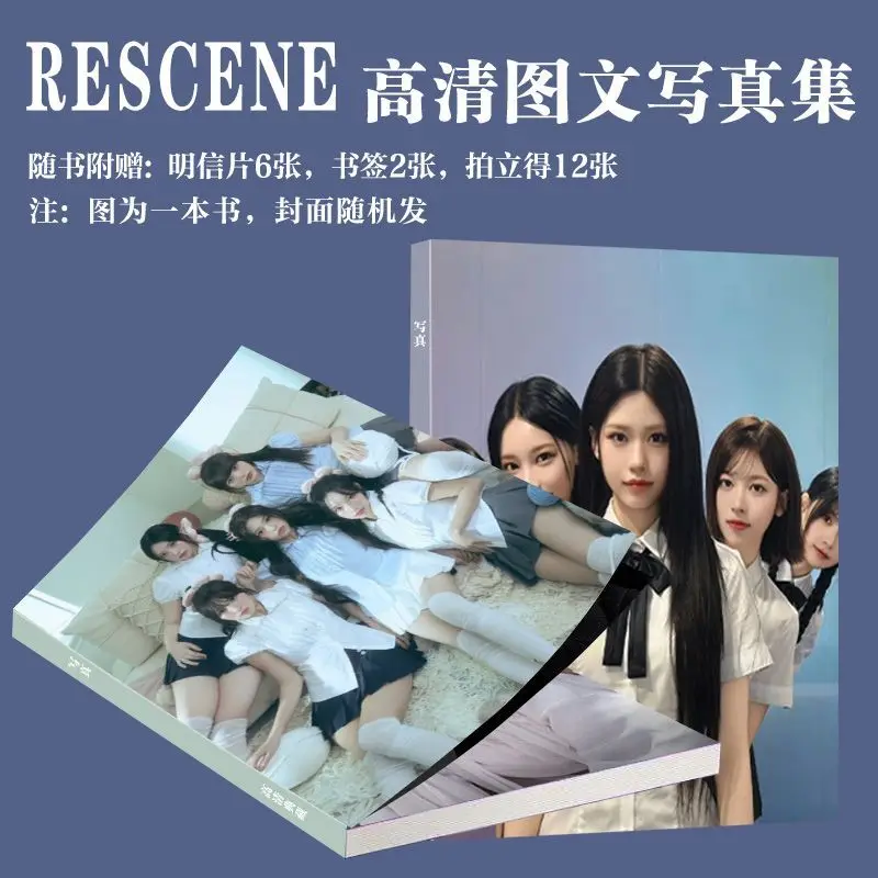 

Kpop RESCENE Фотокнига Художественная фотокнига Артбук Ломо-карты Набор открыток для фотокарт