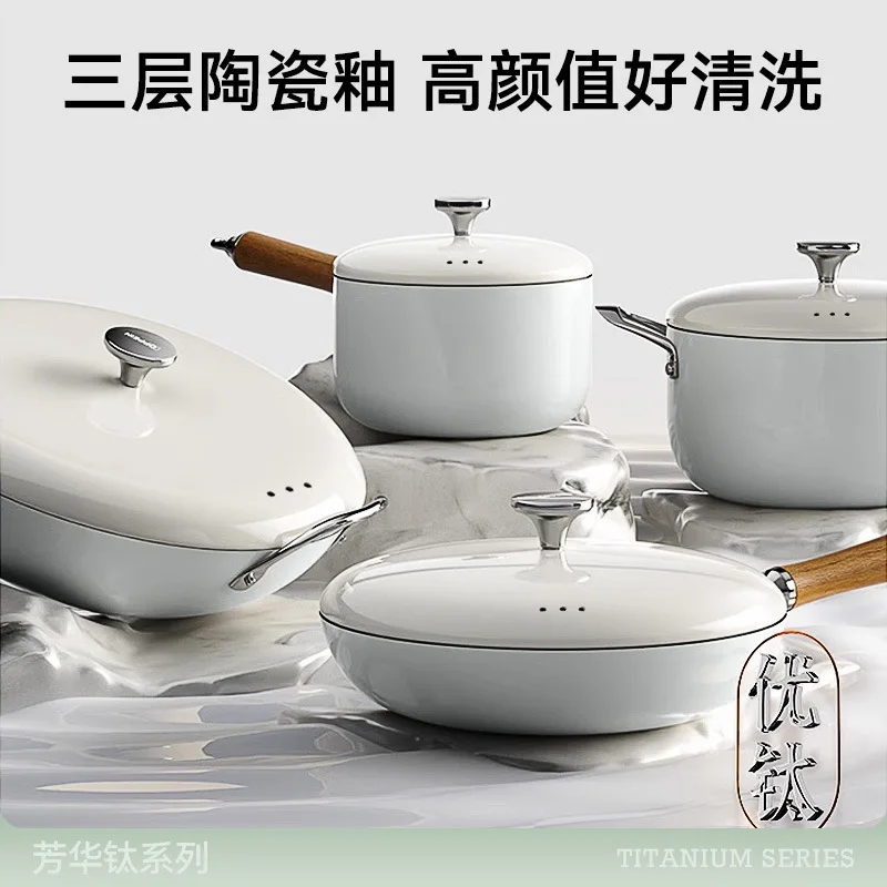 Household multi-functional soup pot multi-layer ceramic glazed frying pan complementary food small milk pot