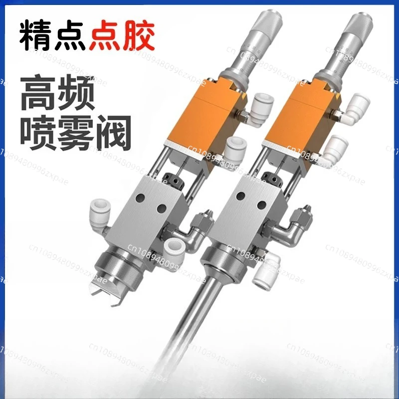BF-65 spray valve dispensing head, atomizing valve for spraying machine
