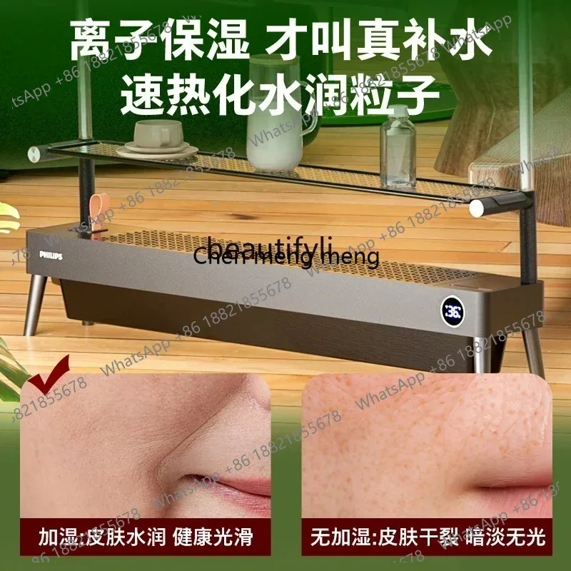 LHY26 ss new ss 8617  Graphene skirting board heater Powerful electric hot air humidification Household drying ss 8617
