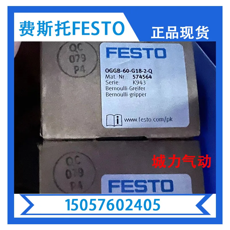 Festo Rotary Handle Valve VHER-AH-M04C-G18-LD 538178 In Stock