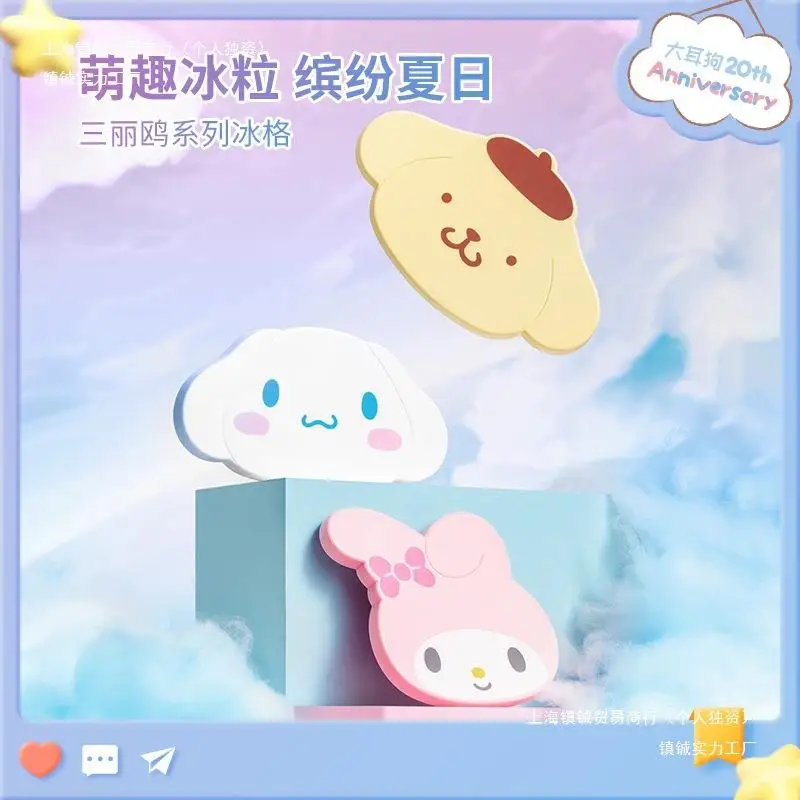 Sanrio Ice Tray Crisper Cartoon Легко снимается Ресторан Бытовое изготовление льда Cinnamoroll Pompom Purin Kawaii Новая форма для ящика льда