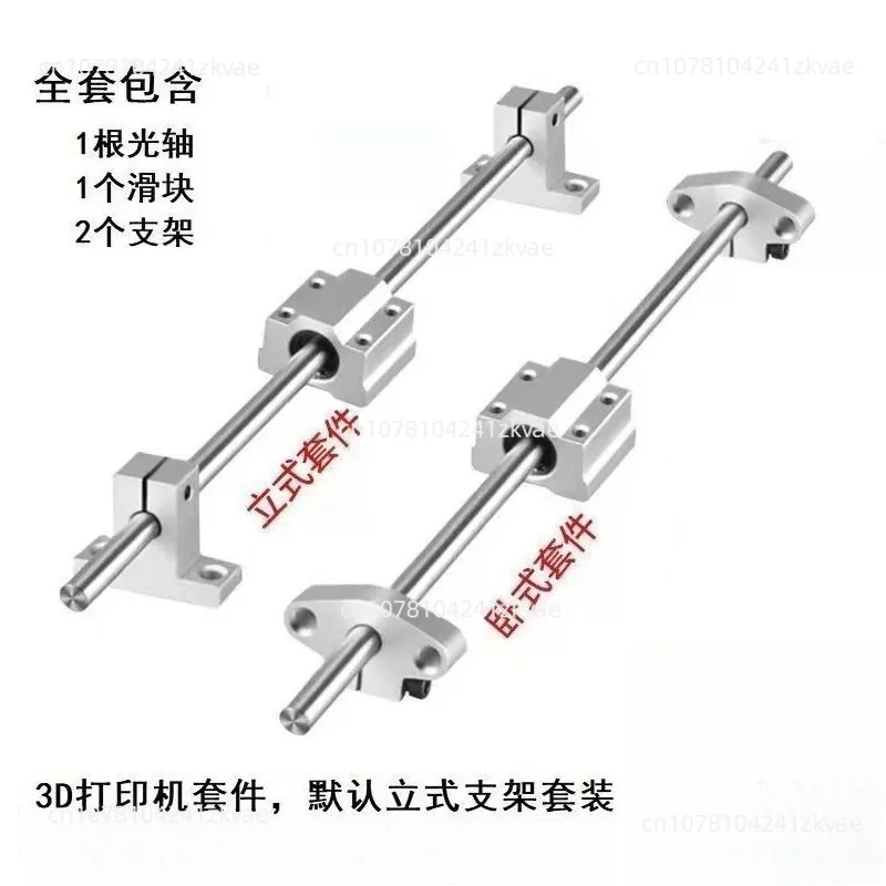 High Load‑Bearing Linear Guide Rails With 4 Slide Blocks For DIY CNC Routers Lathes Mills