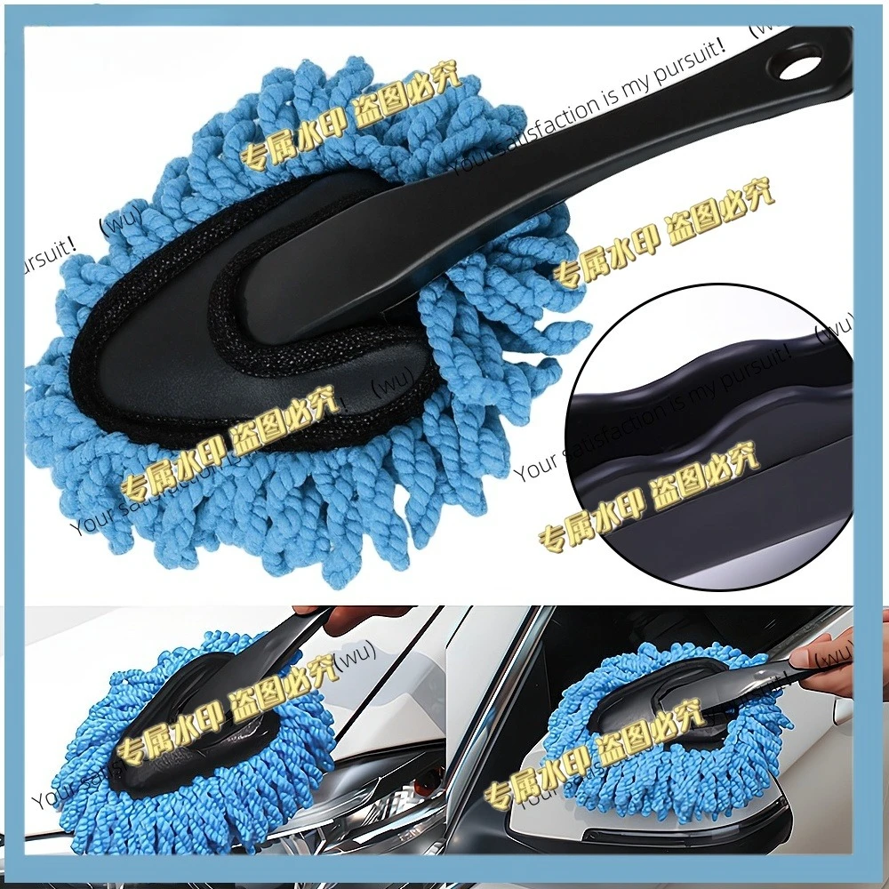 2pcs Small car duster, soft brush for wiping cars, mini bristle brush for cleaning, dust nanofibers