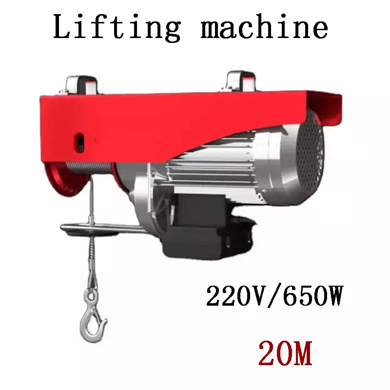 PA300 Household Electric Hoist Crane 220V/650W Small Portable Remote Control Jack With Wire Flat Winch Jack Lifting Tools 20m