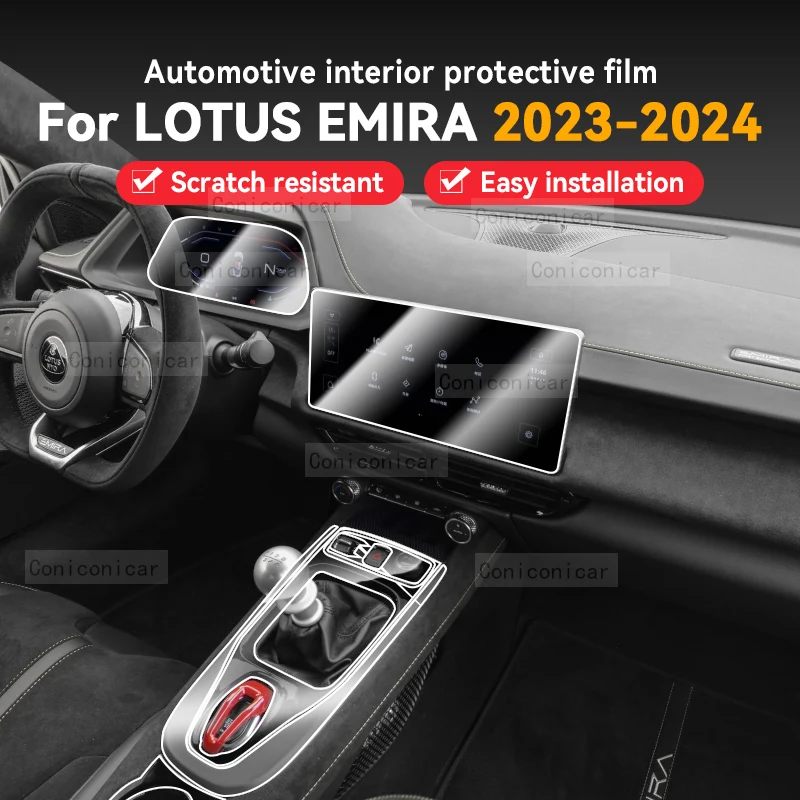 

For LOTUS EMIRA 2023 2024 Car Gearbox Panel Film Dashboard Protective Sticker Interior Anti-Scratch Film Cover Accessories