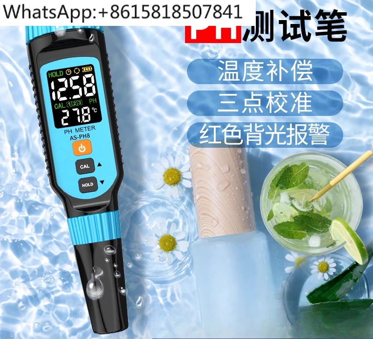 

High precision ph test pen tester fish tank water quality pH meter portable