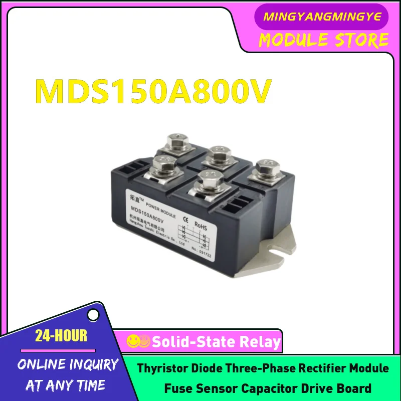 MDS150A1000V MDS150A800V MDS150A1200V MDS150A1400V MDS150A2400V MDS150A2500V Three phase rectifier bridge module