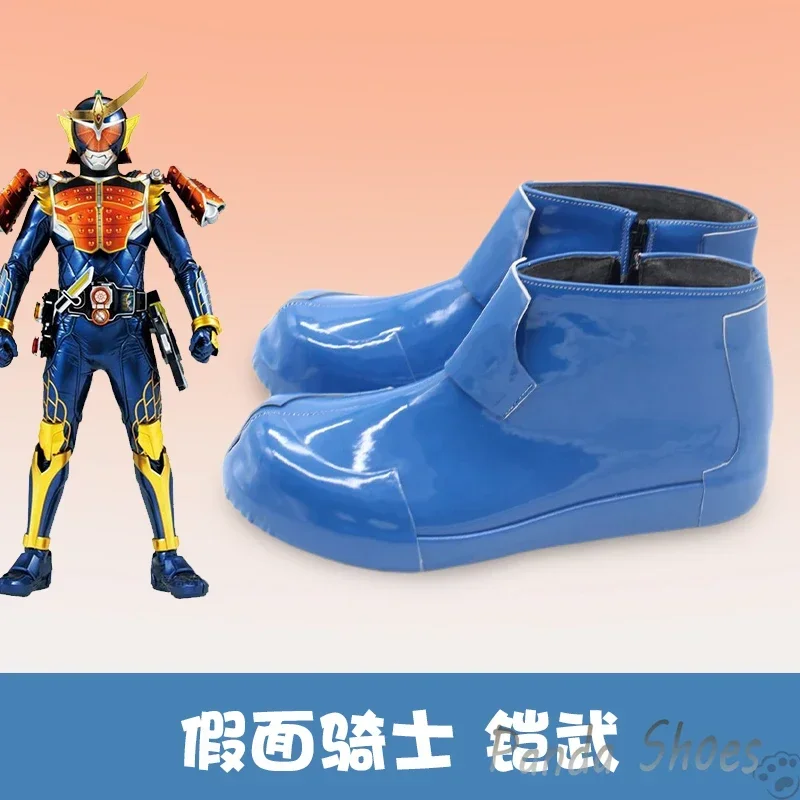 Masked Rider Kamen Rider Gaim Cosplay Shoes Anime Game Cos Comic Cosplay Costume Prop Shoes for Con Halloween Party