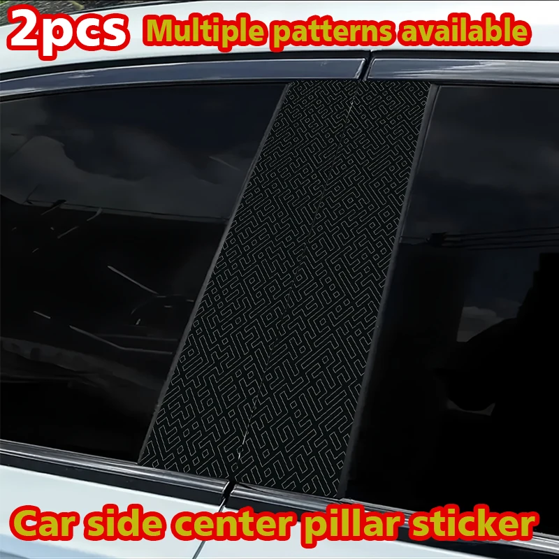 2pcs car center pillar protection stickers Meander Pattern Pattern scratch resistant film