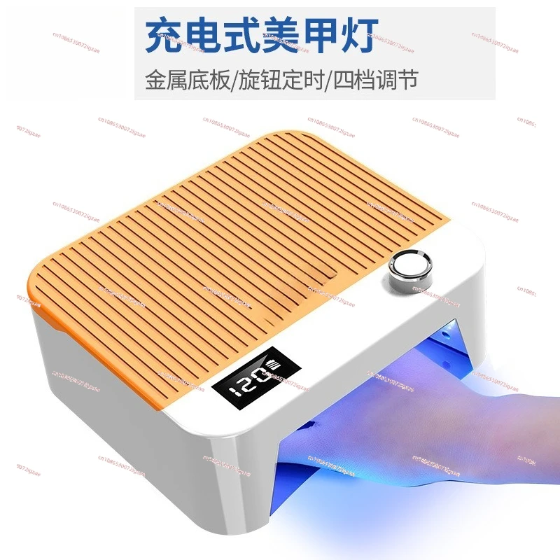 

Перезаряжаемая УФ-лампа для ногтей с длительным сроком службы батареи, машина для терапии ногтей, интеллектуальная быстросохнущая лампа для отверждения ногтей, светодиодная лампа для отверждения