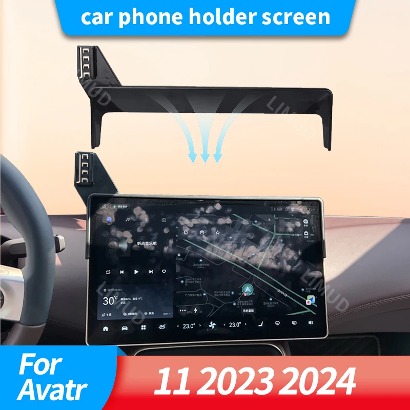 

Car phone holder screen For Avatr 11 2023 2024 magnetic fast charging, anti-glare, stable and non-dropping navigation wonder