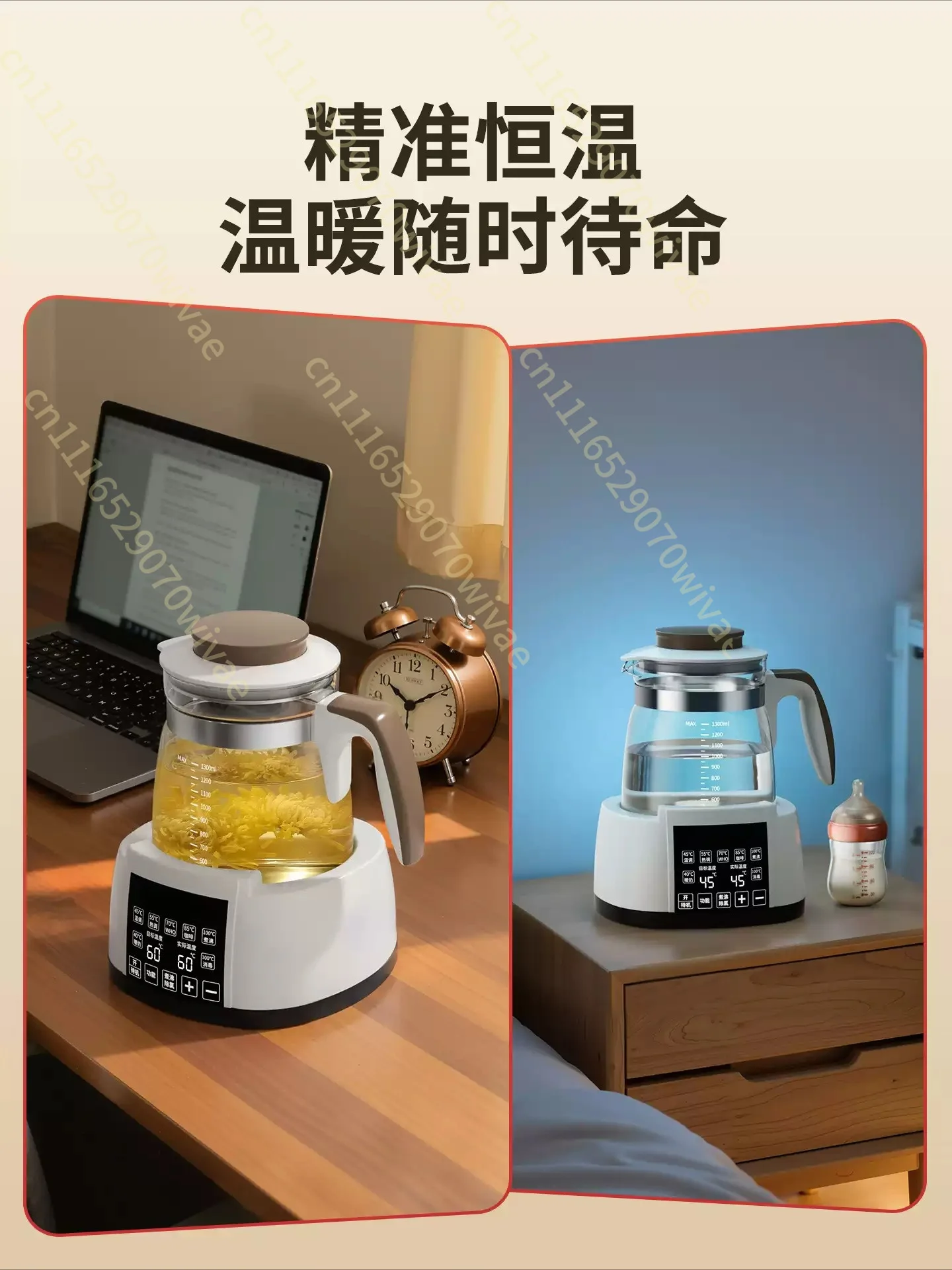 Household Constant Temperature Kettle Baby Water Boiler Milk Warmer