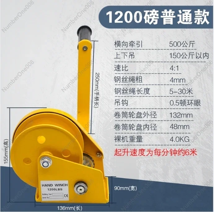 Manual winch two-way self-locking hand crank hoist traction hoist small household winch crane lifting crane