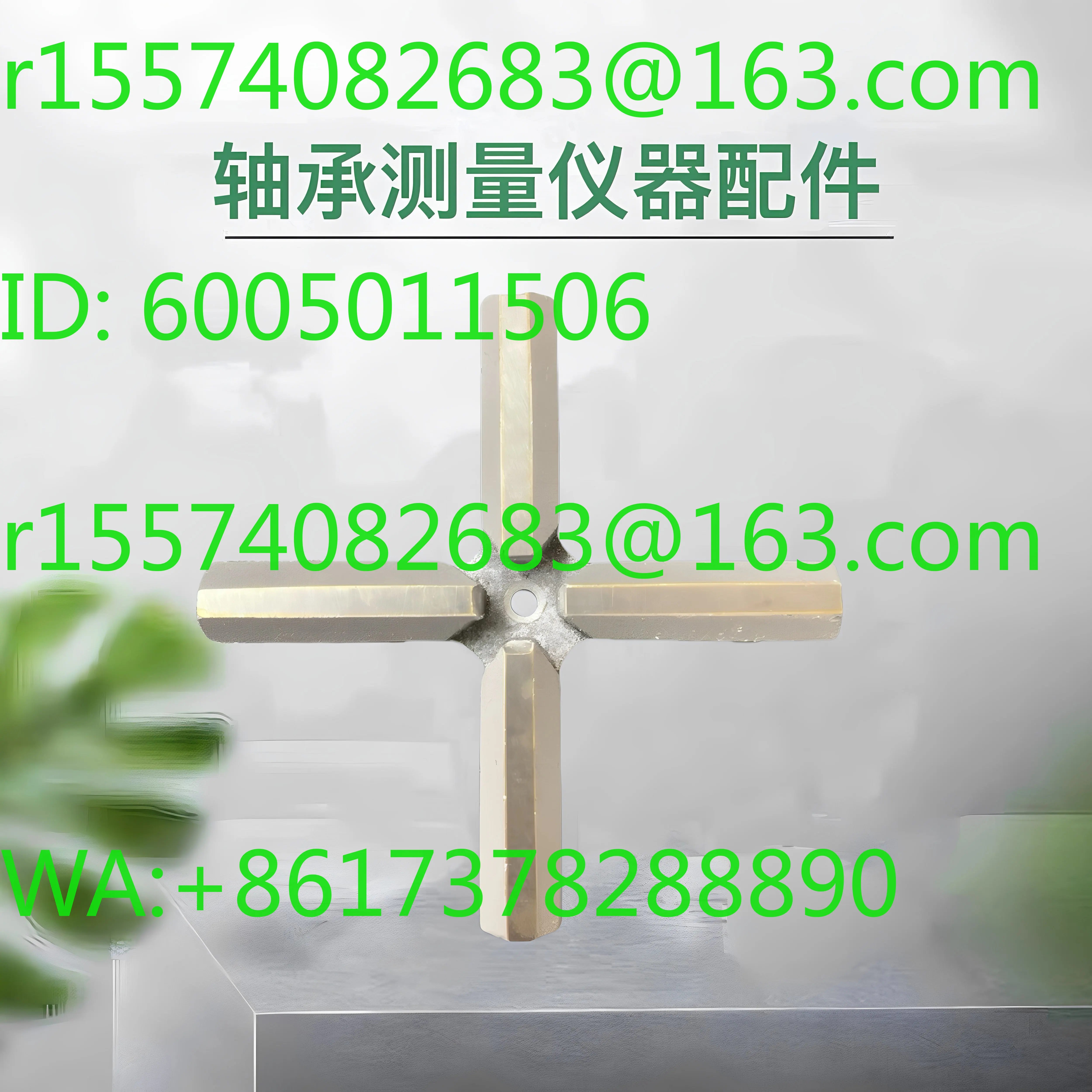 D923A/D924 Cross Base Platform Alloy Measuring Pad Base Cross Platform