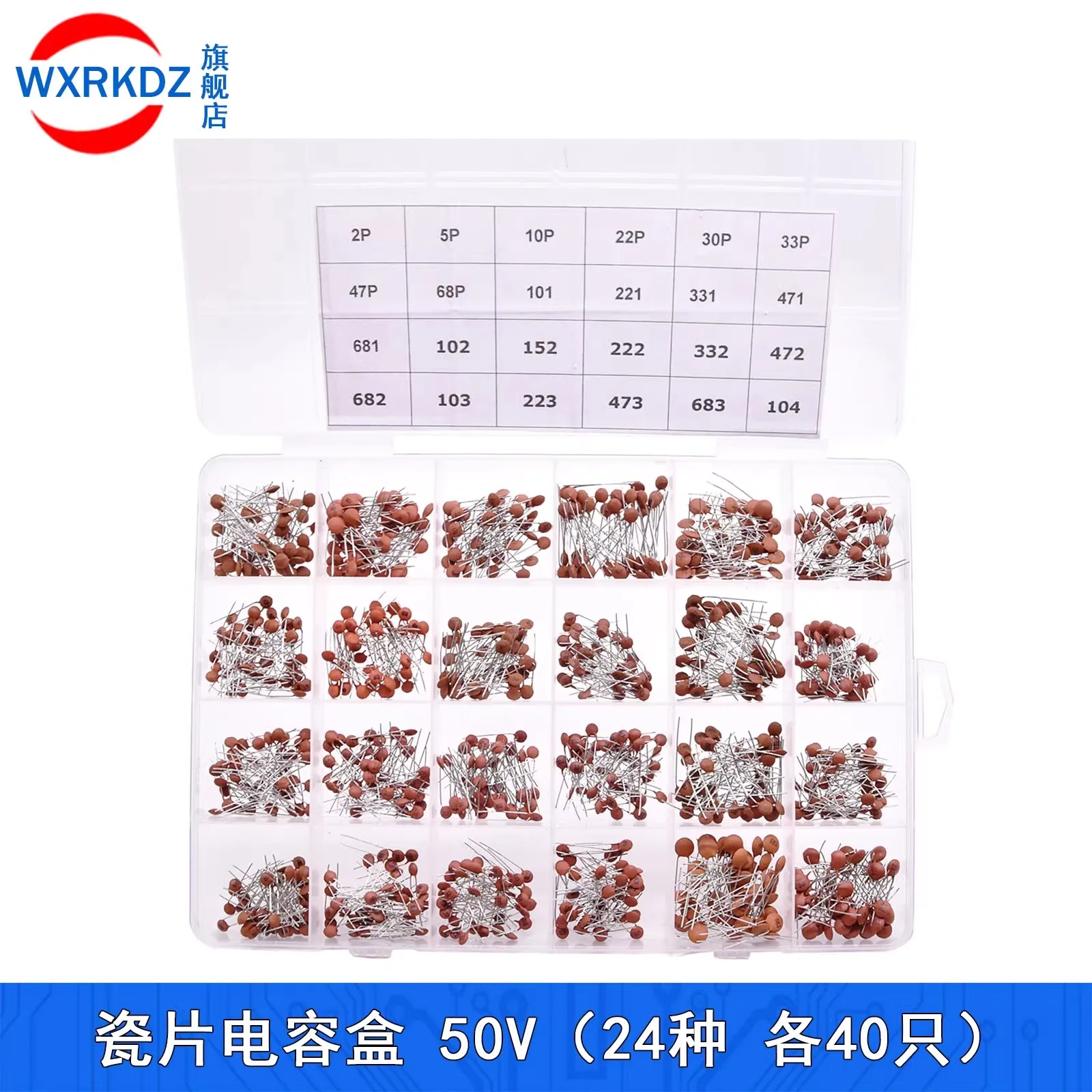 960Pcs/box 24Values*40PCS  1PF-100nF Ceramic Capacitor Assortment Kit 1pF-100nF 50V 10PF 22PF 33PF 47PF 100PF 330PF 470PF 1NF