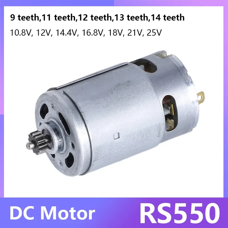 RS550 DC Motor 8.2mm /9.5mm 14 Teeth Gear Micro Motor 21V 25000RPM Electric Saw Motor for Rechargeable Hand Saw / Electric Drill