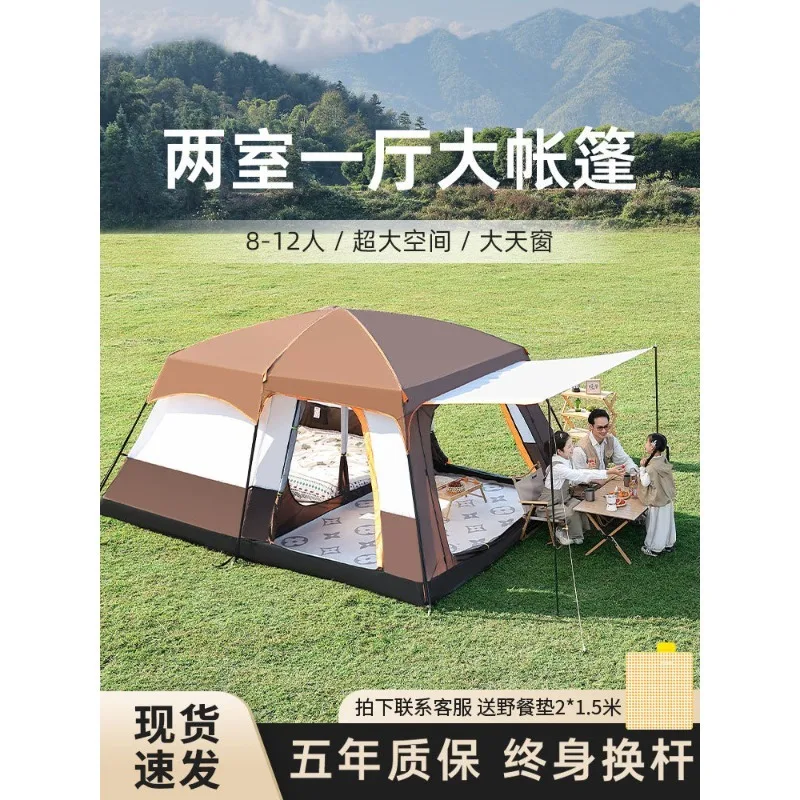 

Портативная палатка для кемпинга на открытом воздухе