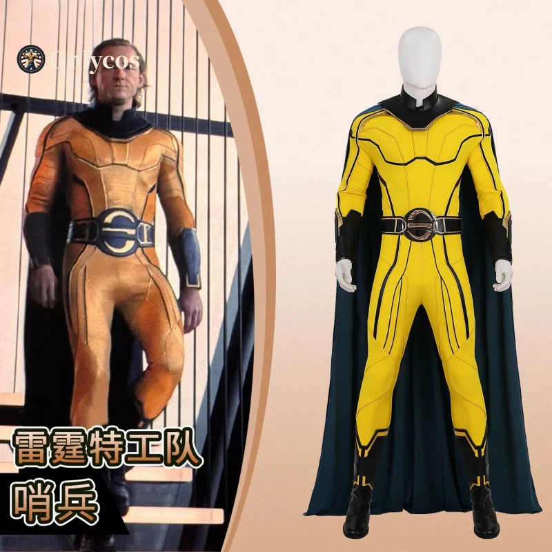 

Thunderbolts Sentry Cosplay Robert Reynolds Costume Full Set Uniform Props Accessories Men Halloween Carnival Party Onlycos