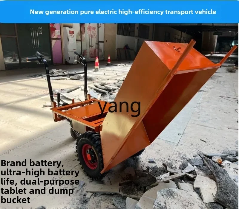 Yjq three-wheeled electric vehicle agricultural transportation site hand push bucket car climbing chicken bus