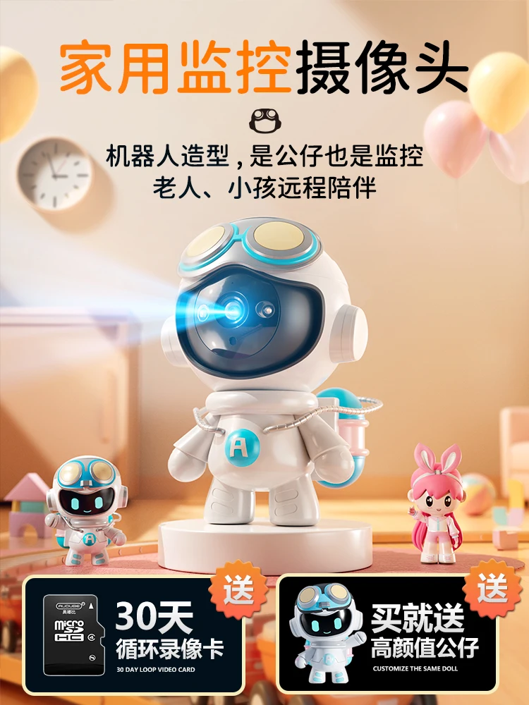 

Intelligent wireless camera monitor home phone remote 360-degree high-definition night vision wifi indoor without dead angle