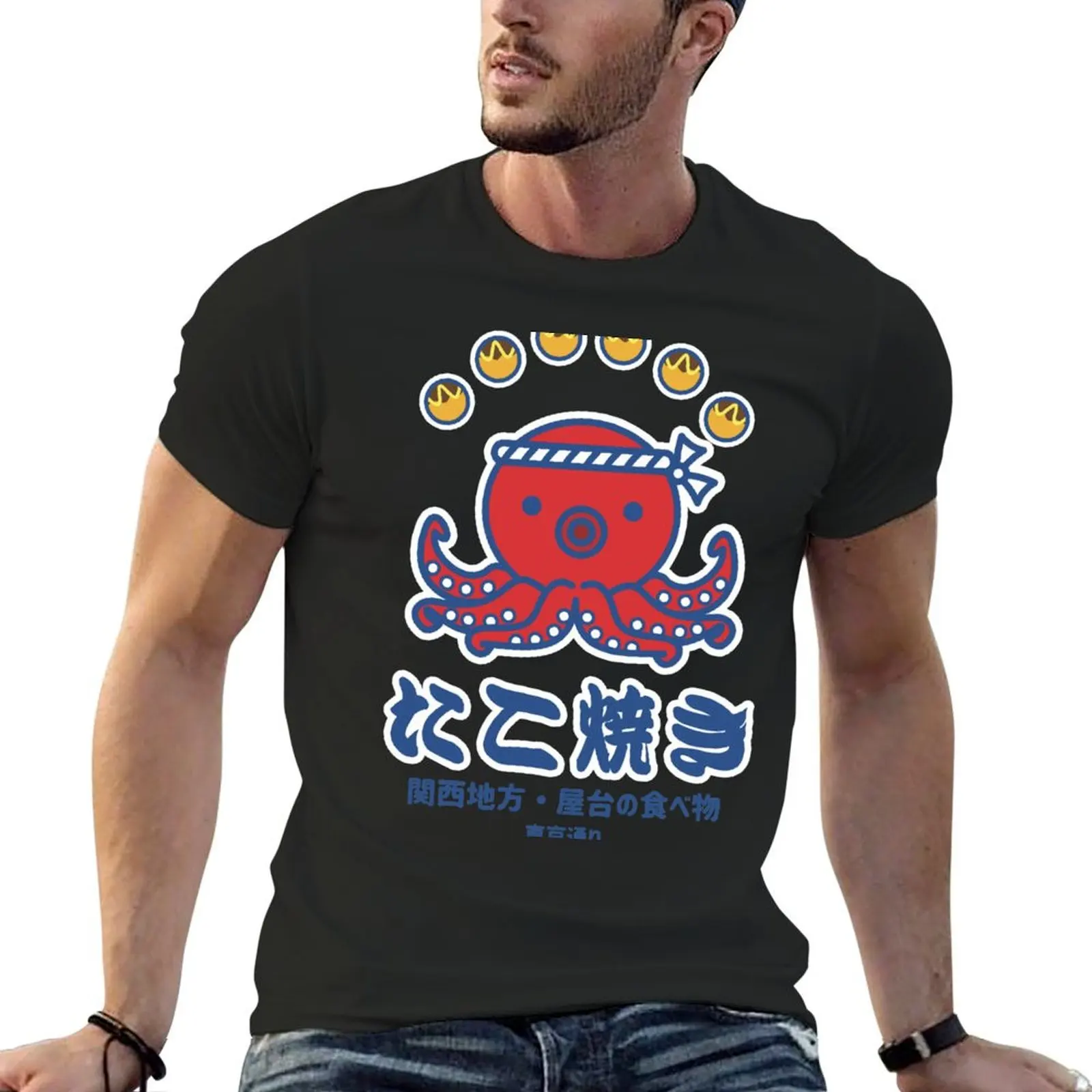 Takoyaki T-Shirt for a boy sublime customs design your own designer shirts fruit of the loom mens t shirts