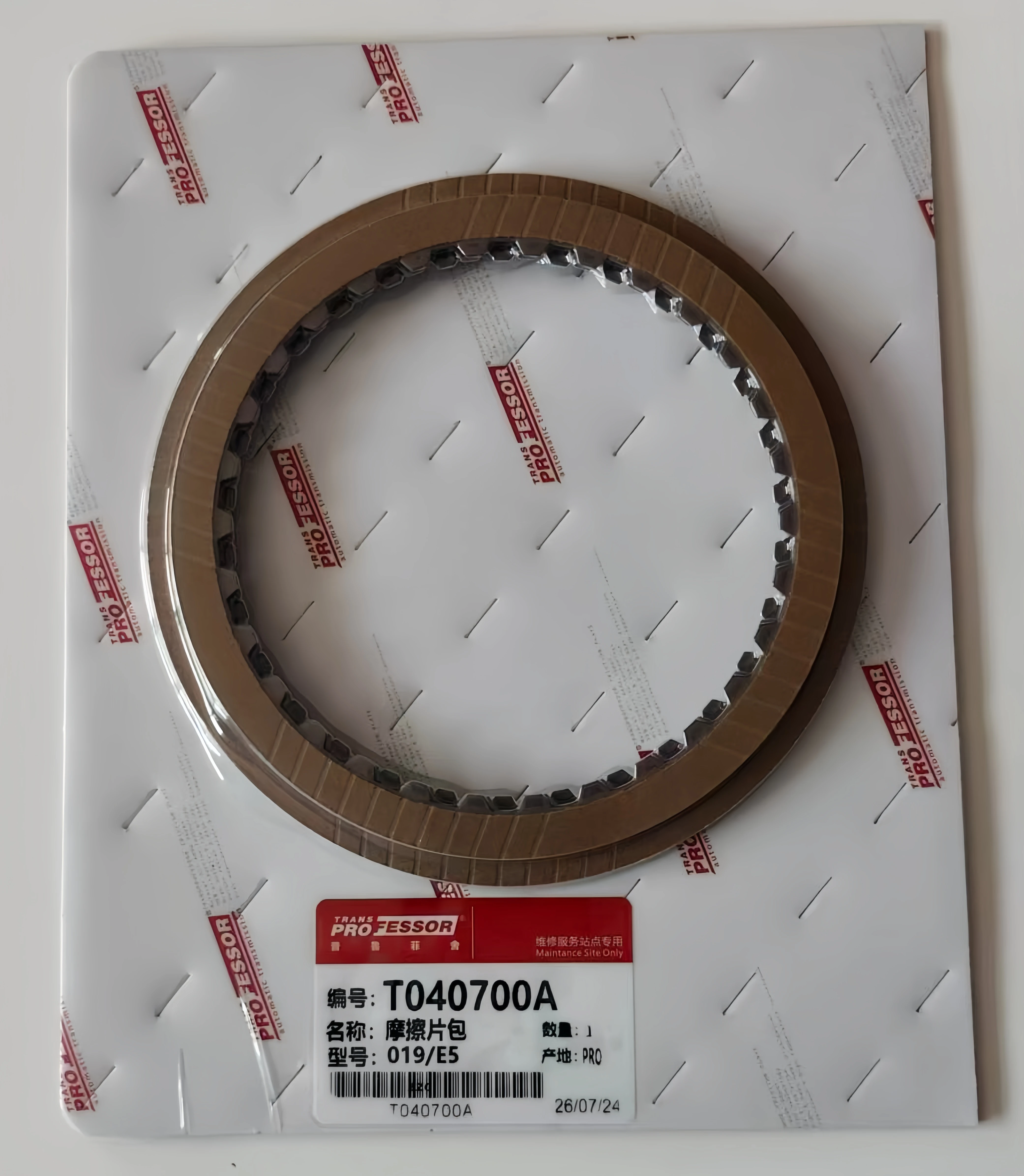 019CHA 019CHB CVT Transmission Friction Plate For Chery Tiggo7 Tiggo8 Arrizo5 Exeed LX FWD CVT Replacement Spare Parts