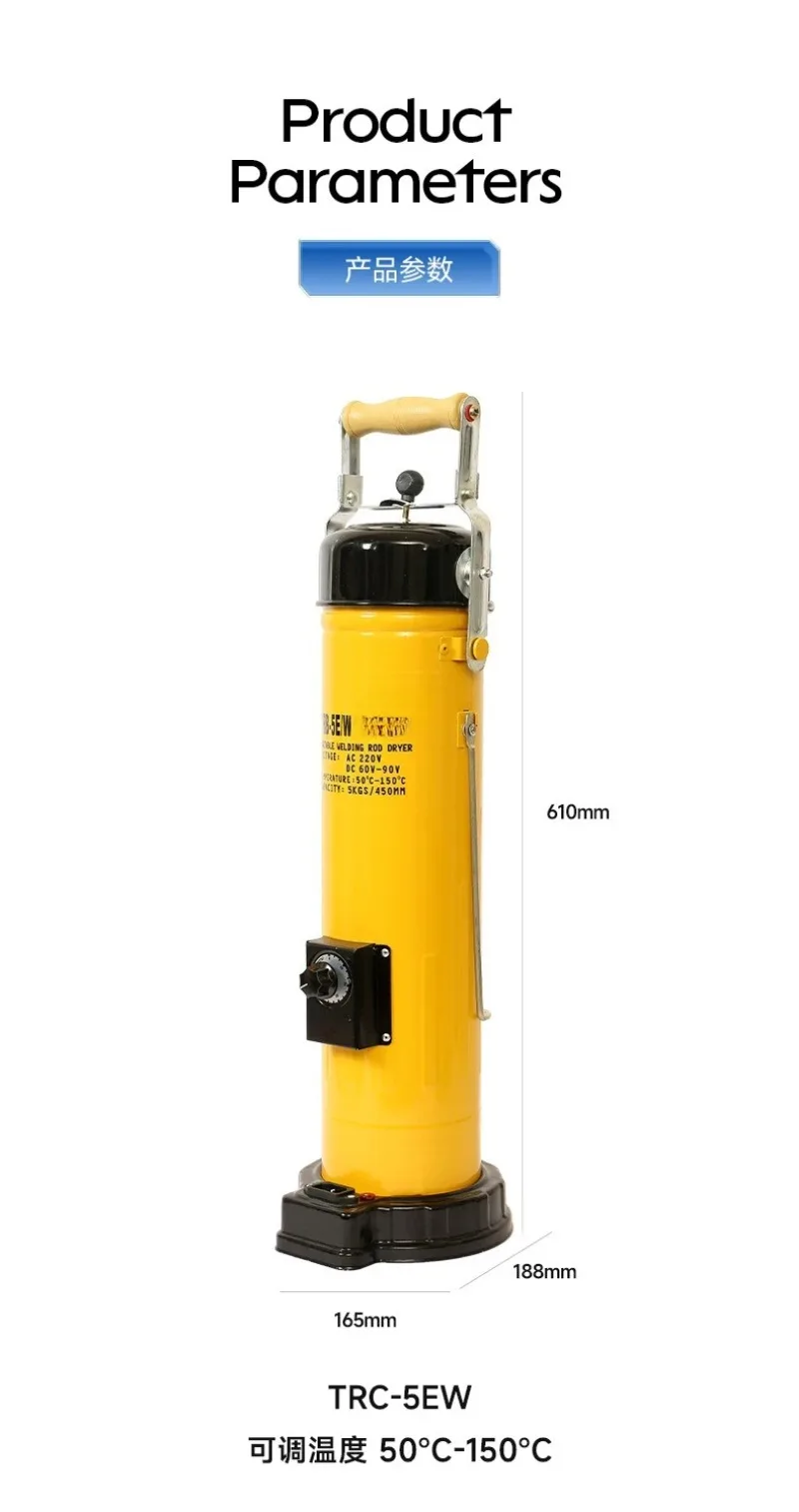 5Kg electrode insulation drum TRC-5EW with temperature control