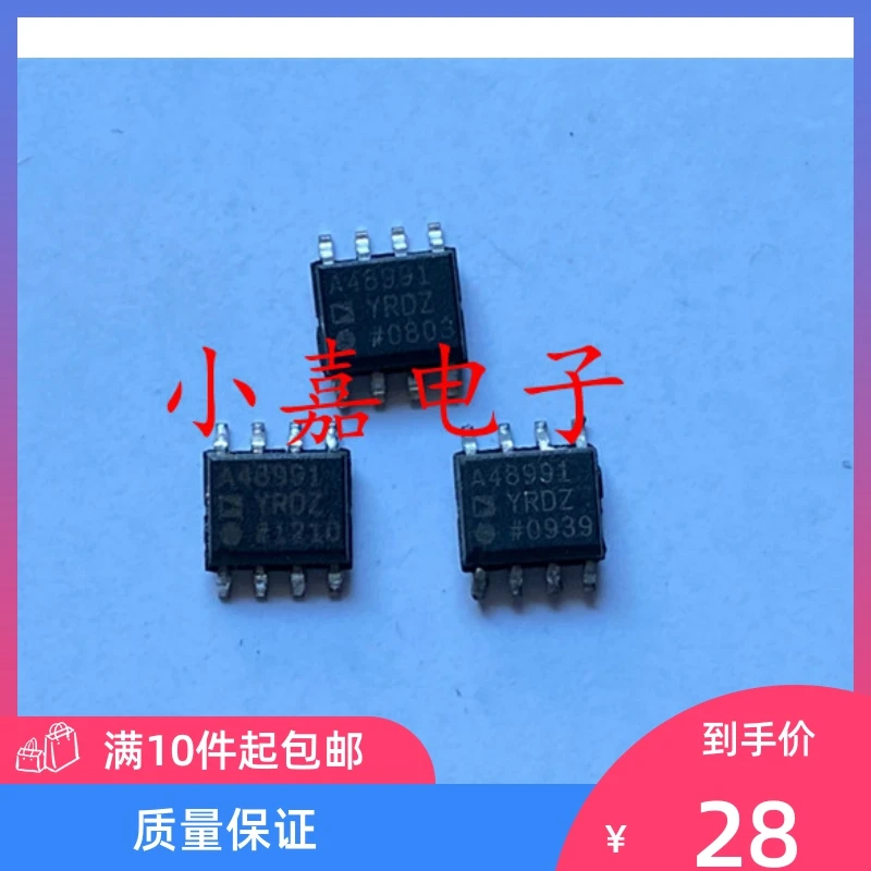 

Free shipping A48991 ADA4899-1YRDZ ADA4899-1 SOP-8 AD 10PCS