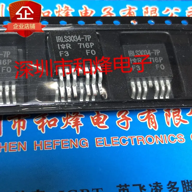5pcs/lot IRLS3034-7P  TO-263 40V 195A