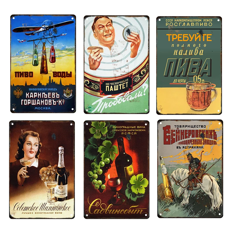 Russian Beer Tin Sign Cartaz, Placa De Metal, Placa, Sidra, Soviético, Vintage, Pintura De Ferro, Pub, Clube, Homem Caverna, Decoração De Bar