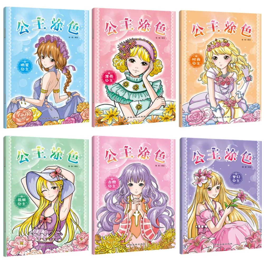 6 ΠΊΠ½ΠΈΠ³/Π½Π°Π±ΠΎΡ, Π΄Π΅ΡΡΠΊΠ°Ρ ΠΊΠ½ΠΈΠ³Π° Π΄Π»Ρ ΡΠΈΡΠΎΠ²Π°Π½ΠΈΡ ΠΏΡΠΈΠ½ΡΠ΅ΡΡΡ, ΡΠ°ΡΠΊΡΠ°ΡΠΊΠ°, ΠΆΠΈΠ²ΠΎΠΏΠΈΡΡ, ΠΎΠ±ΡΡΠ°ΡΡΠΈΠ΅ ΡΠ΅ΡΡΠ°Π΄ΠΈ, ΠΏΡΠ°ΠΊΡΠΈΠΊΠ° ΡΠΈΡΠΎΠ²Π°Π½ΠΈΡ, ΠΌΡΠ»ΡΡΡΡΠ½Π°Ρ ΠΈΠ³ΡΡΡΠΊΠ° Ρ ΠΊΠ°ΡΡΠΈΠ½ΠΊΠ°ΠΌΠΈ 6 ΠΊΠ½ΠΈΠ³/Π½Π°Π±ΠΎΡ, Π΄Π΅ΡΡΠΊΠ°Ρ ΠΊΠ½ΠΈΠ³Π° Π΄Π»Ρ ΡΠΈΡΠΎΠ²Π°Π½ΠΈΡ ΠΏΡΠΈΠ½ΡΠ΅ΡΡΡ, ΡΠ°ΡΠΊΡΠ°ΡΠΊΠ°, ΠΆΠΈΠ²ΠΎΠΏΠΈΡΡ, ΠΎΠ±ΡΡΠ°ΡΡΠΈΠ΅ ΡΠ΅ΡΡΠ°Π΄ΠΈ, ΠΏΡΠ°ΠΊΡΠΈΠΊΠ° ΡΠΈΡΠΎΠ²Π°Π½ΠΈΡ, ΠΌΡΠ»ΡΡΡΡΠ½Π°Ρ ΠΈΠ³ΡΡΡΠΊΠ° Ρ ΠΊΠ°ΡΡΠΈΠ½ΠΊΠ°ΠΌΠΈ