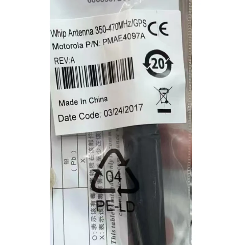 Accessory pmae4097 350-470 numerical length 120cm