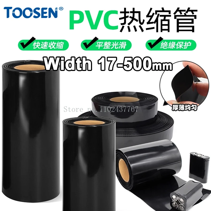 Width 17~500mm Heat Shrink Tube PVC Insulated Film Lithium Case Cable Sleeve Black