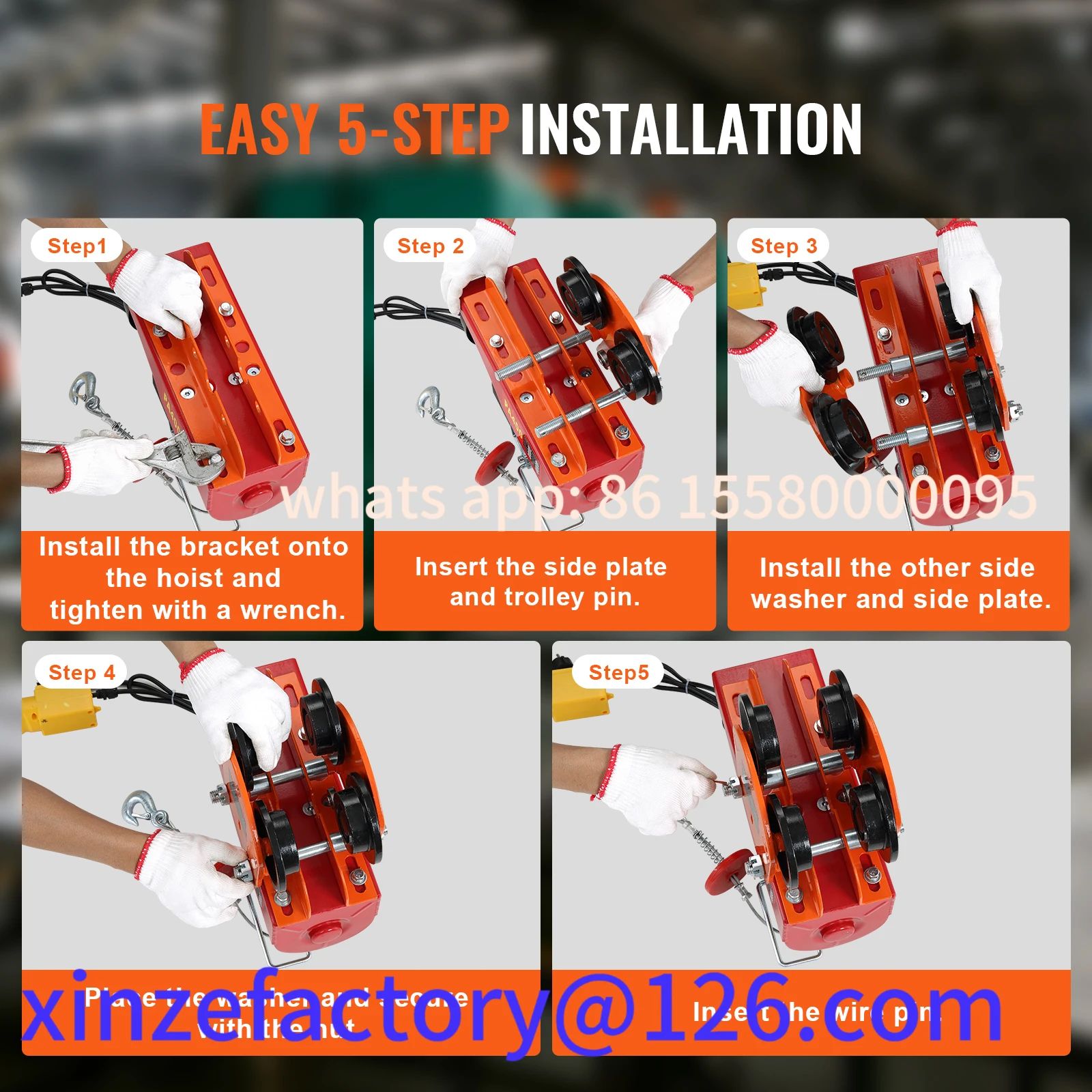 맞춤형 전동 호이스트 수동 트롤리 2200lbs/1톤 용량 푸시 빔