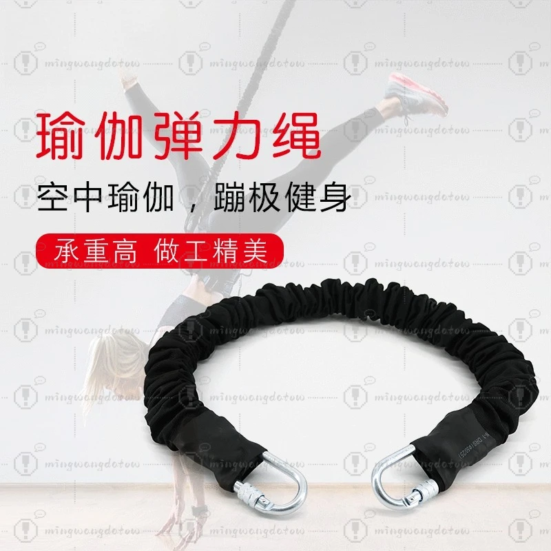 Aerial Yoga Bungee Band, Anti-Gravity Fitness Belt, Indoor Flying Yoga Resistance Rope