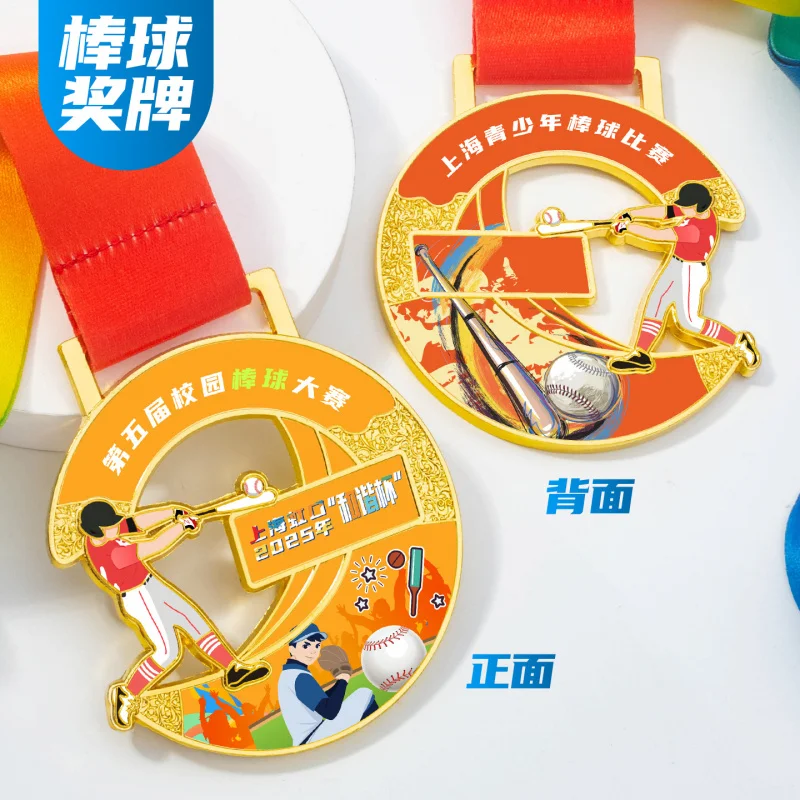Baseball medal custom-made softball game nameplate for sports event commemorative plaque- gold