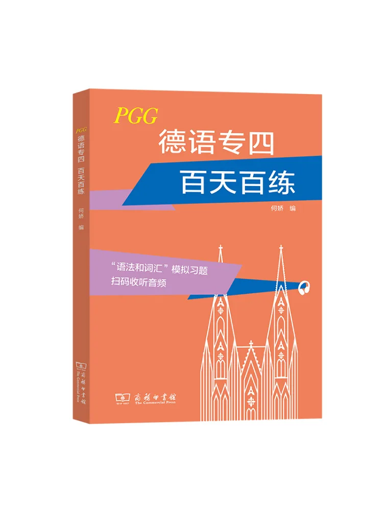 

Книга-Winshare немецкий генерал четыре сто дней сто практики